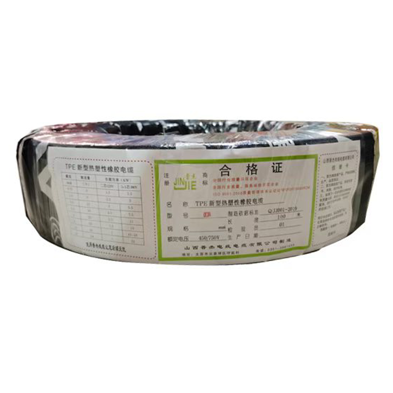 晋杰 橡套软电缆 JJ YZ 7*1.5 (盘) 国标
