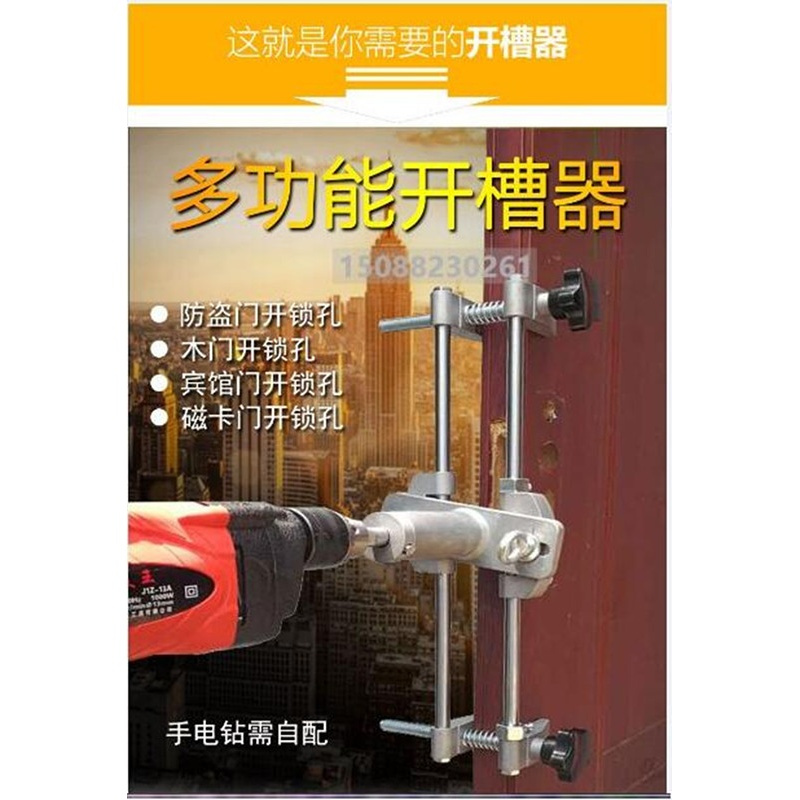 木室内指纹锁开孔器开机套装房锁安装锁挖掏钻凿孔打方孔