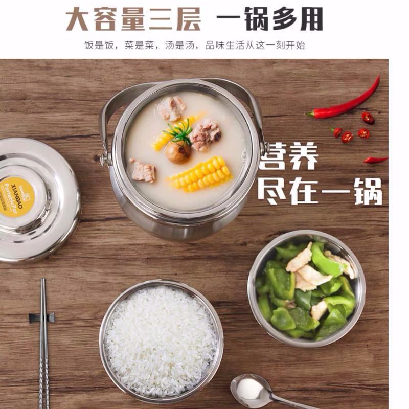1.4L (普通直型)保温4-5小时 保温饭盒 304不锈钢三层便当盒学生超长保温桶家用大容量多层提锅