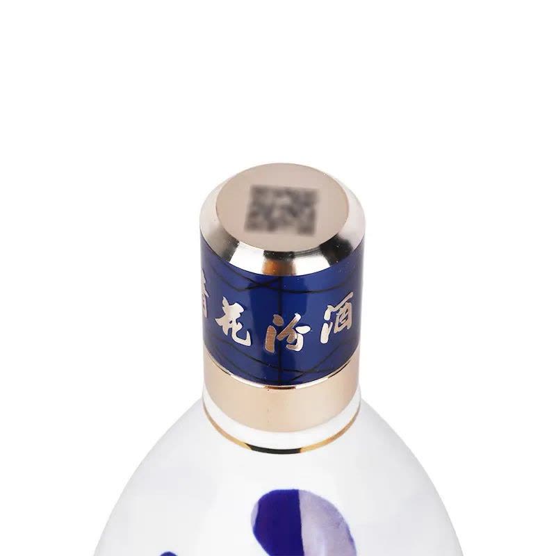 山西汾酒青花汾20 53度青花汾酒500ml 清香型纯粮食酒礼盒