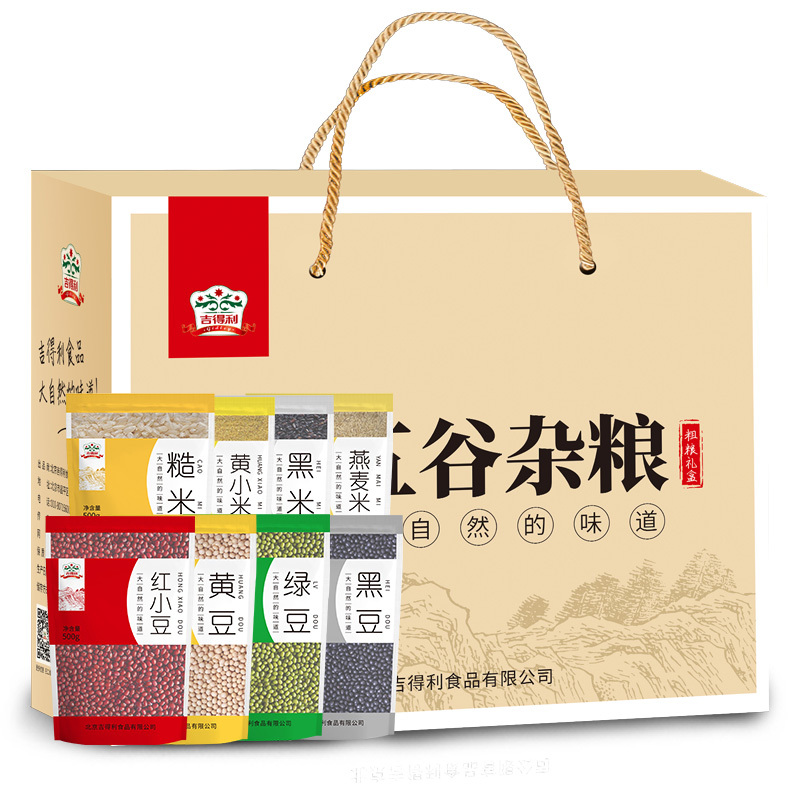 吉得利 京选礼盒 五谷杂粮4000g (小米玉米渣 燕麦米 黑米 黄豆 红豆 绿豆 黑豆)八宝粥原料粗粮