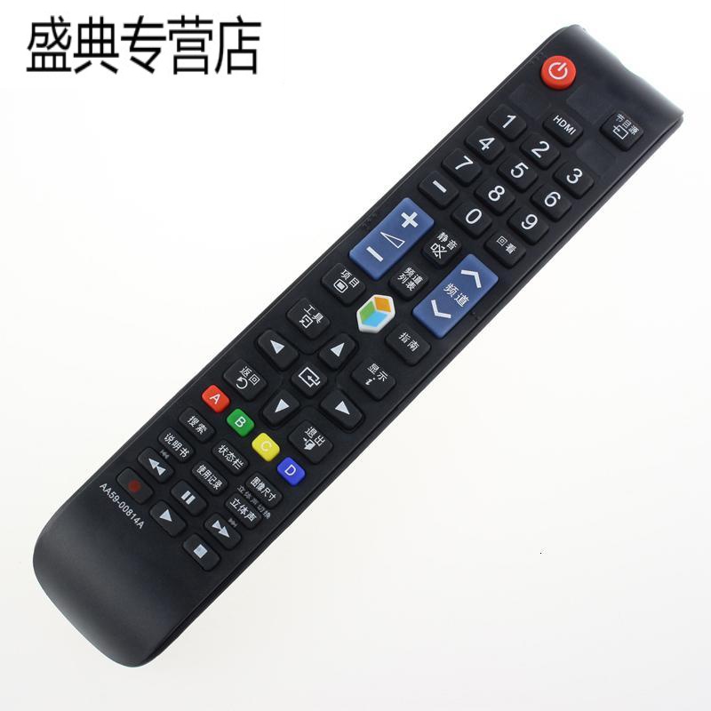 三星电视遥控器UA32ES5500 UA50ES5500 UA46ES6100J UA55ES6100J高清大图