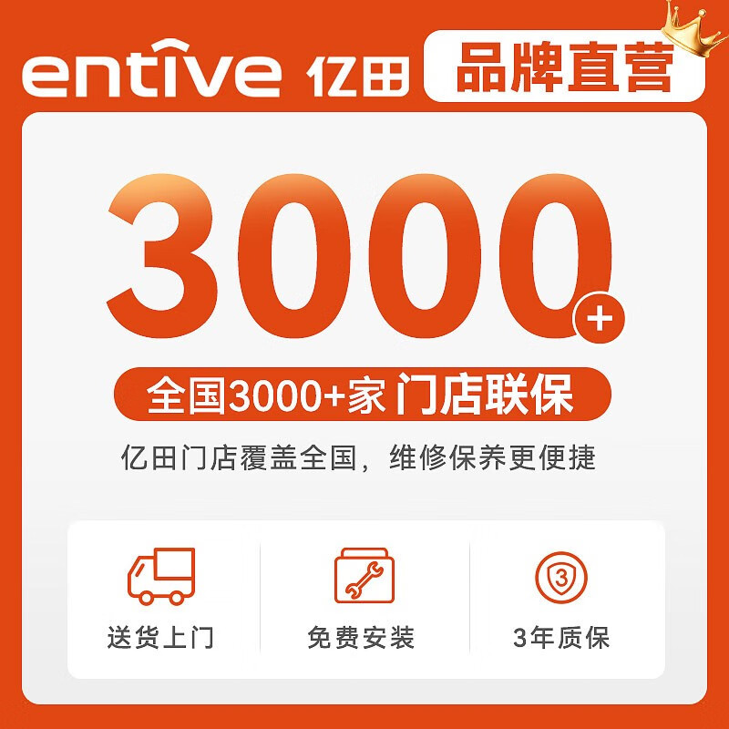 亿田(entive)N01X-C 新升级二星消毒柜款集成灶 一体灶家用 多功能保洁柜 大火力烟机 玻璃台面(天然气)