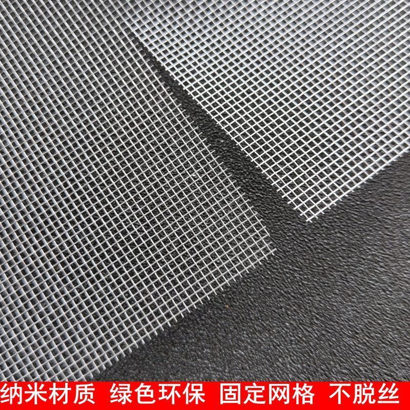 防蚊纱窗网魔术贴自粘家用加密防蚊窗帘推拉纱门纳米网纱|灰纱白贴 30*50cm