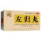 仲景 左归丸 45g 滋肾补阴膝软真阴不足盗汗神疲口燥男科用药中成药丸剂]肾虚腰酸阳痿早泄[3盒左归丸+30盒五子衍宗丸