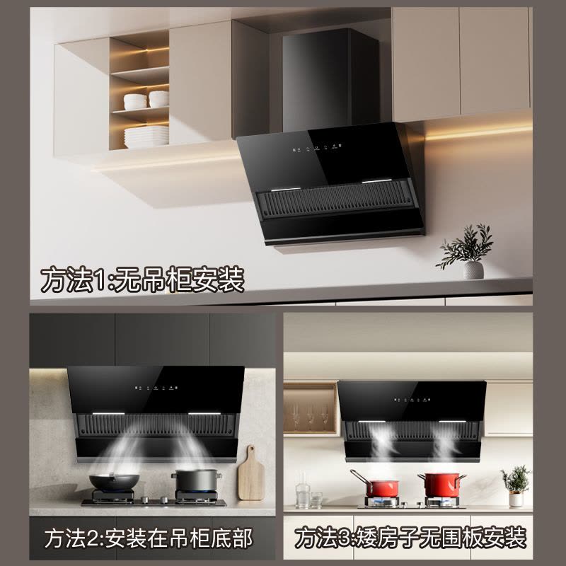 [销售T0P]欢呼好太太28立方大吸力侧吸式油烟机自动清洗抽油烟机矮款矮机身 家用厨房吸油烟机出租房新品单烟机风美图片