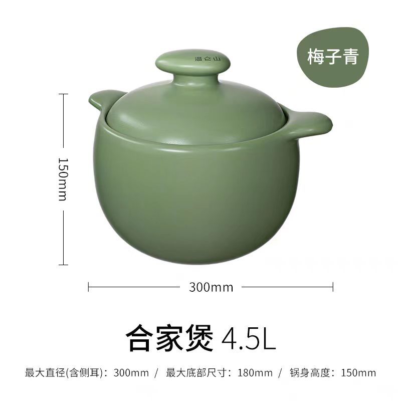 温仑山VELOSAN 大容量3-5人砂锅煲炖锅煲仔饭煲汤锅养生熬药煮粥沙锅燃气灶 鹅卵石砂锅 4.5L VE068!高清大图