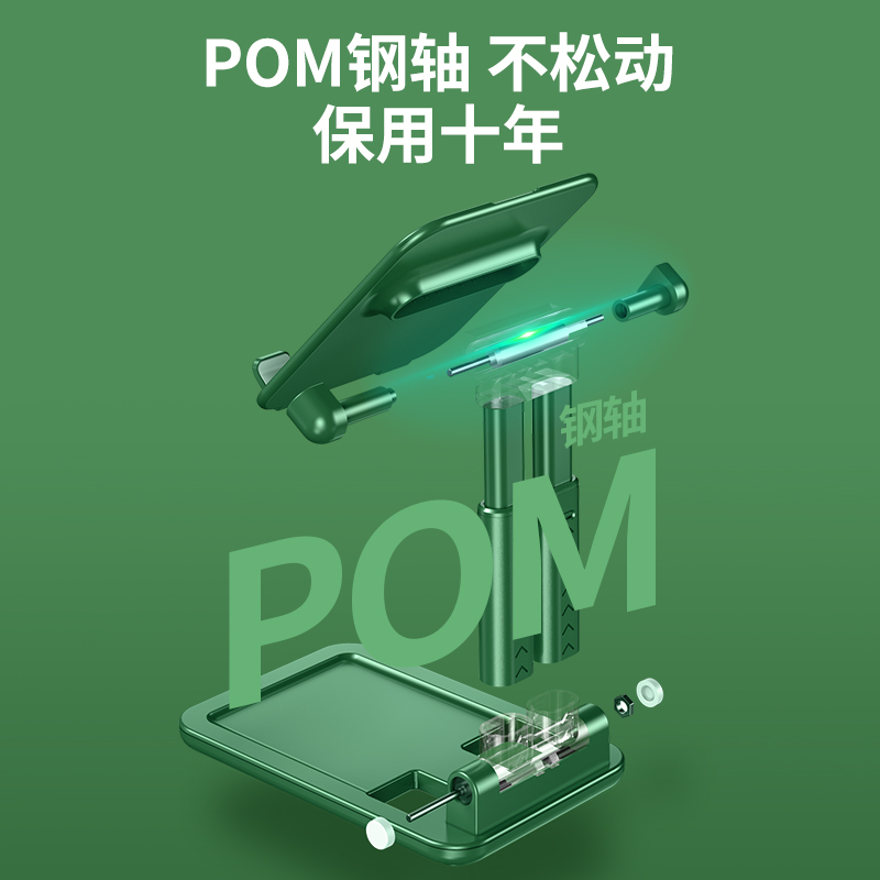 塔菲克(TAFIQ)手机支架桌面双杠懒人直播平板电脑iPad床头万能通用折叠塔菲克[暗夜绿]加厚版双杆支撑支架