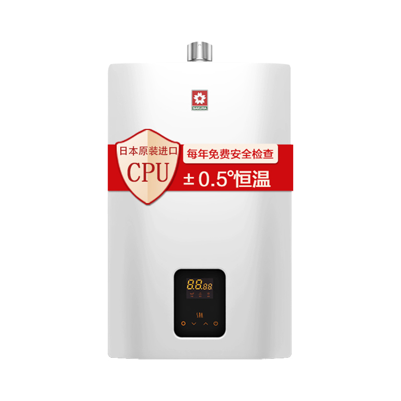 樱花(SAKURA)JSQ28-B 14升燃气热水器 CO防护 智能恒温 防冻强排 抗强风技术
