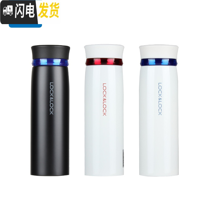 三维工匠不锈钢保温杯男女便携车载杯情侣茶杯简约定制水杯杯子 白色红环
