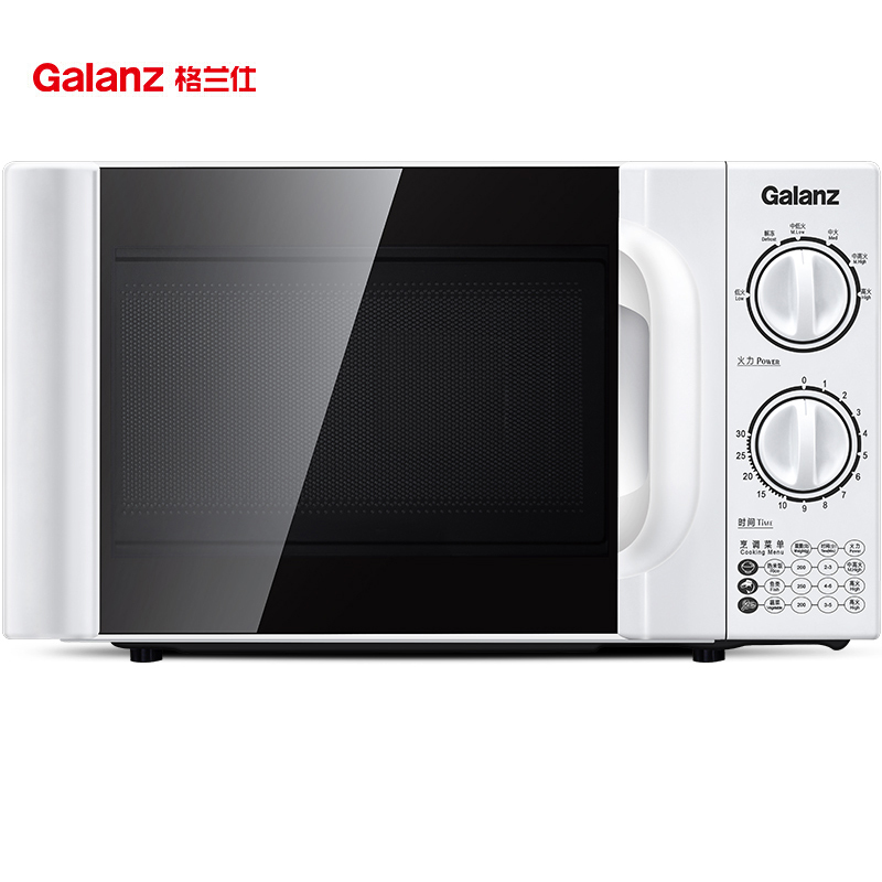 格兰仕 20升 快捷家用 六档火力旋钮 易清洁 小型迷你微波炉P70D20TL-D4 1-2人适用