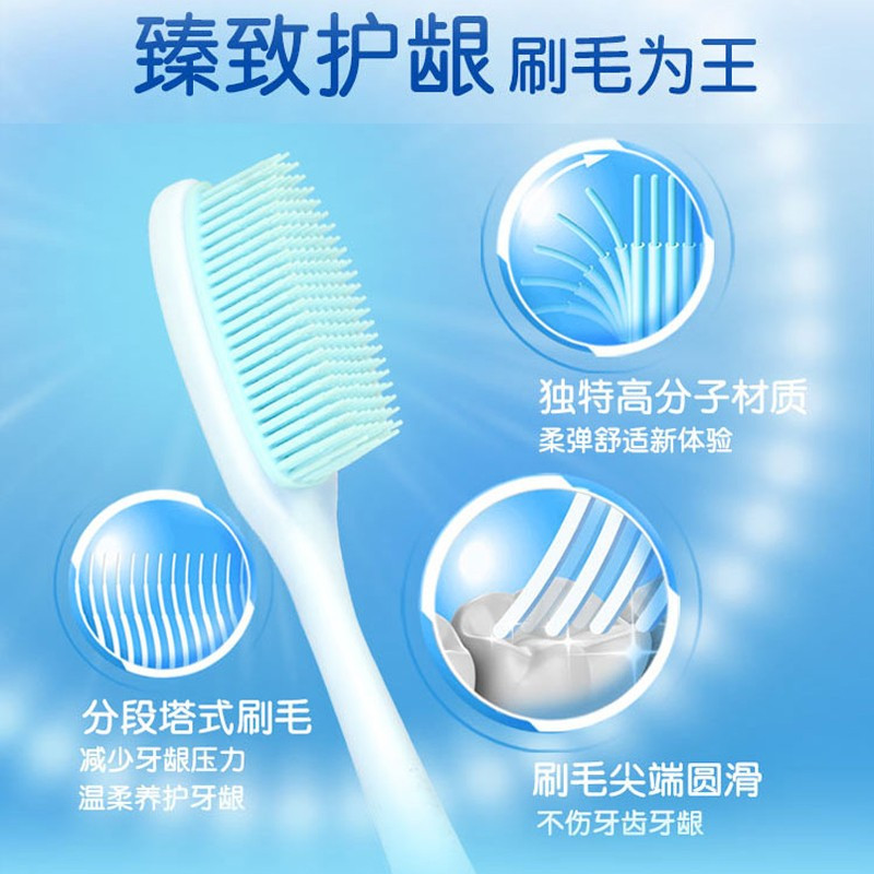 高露洁纤柔纤纳丝牙刷双只装