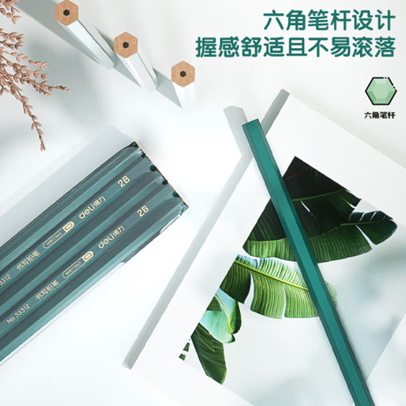 得力铅笔2B(10支)33312高清大图