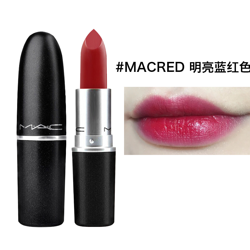 mac魅可柔感哑光口红时尚唇膏macred罂粟红明亮蓝红色绸缎状3g红色系