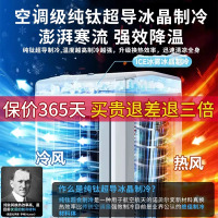 先锋工业冷风扇0.8米机械款