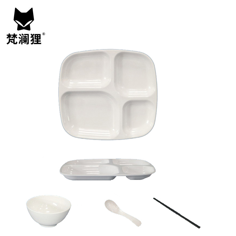 梵澜狸打菜盘快餐盘T64 个高清大图