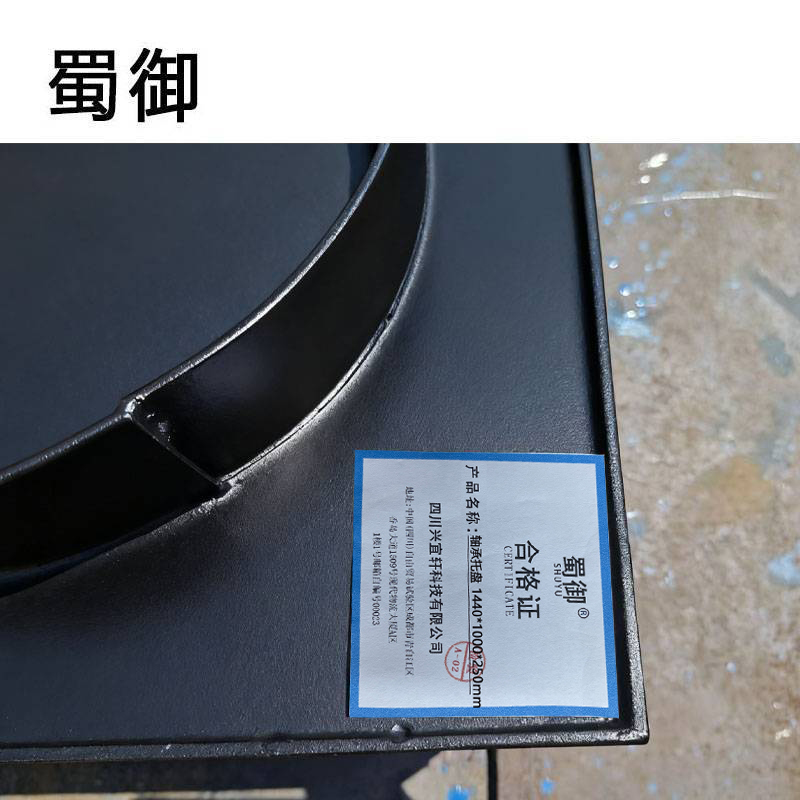 蜀御 轴承托盘 1440*1000*250mm/个高清大图