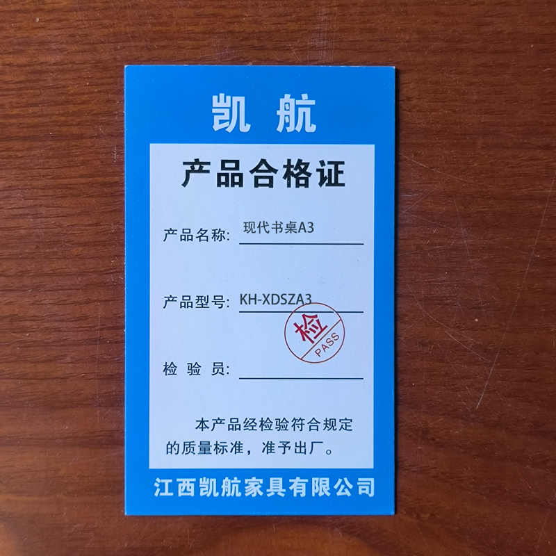 凯航现代书桌A3KH-XDSZA3个高清大图