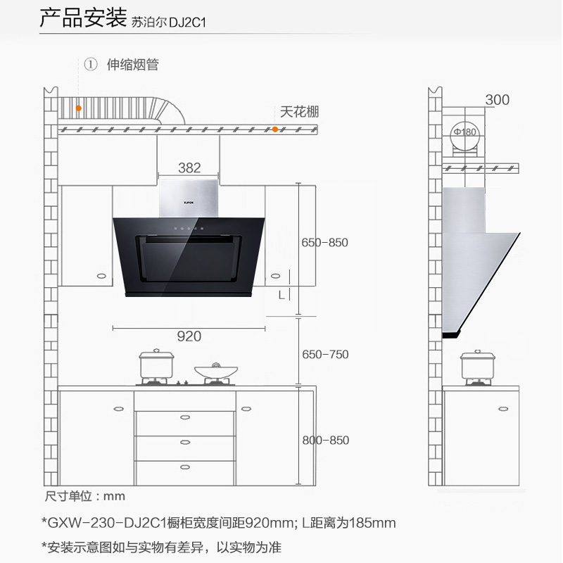 苏泊尔(SUPOR)DJ2C1+P10抽油烟机燃气灶烟灶套餐 触控式侧吸式吸油烟机灶具烟灶套装17立方(天然气)