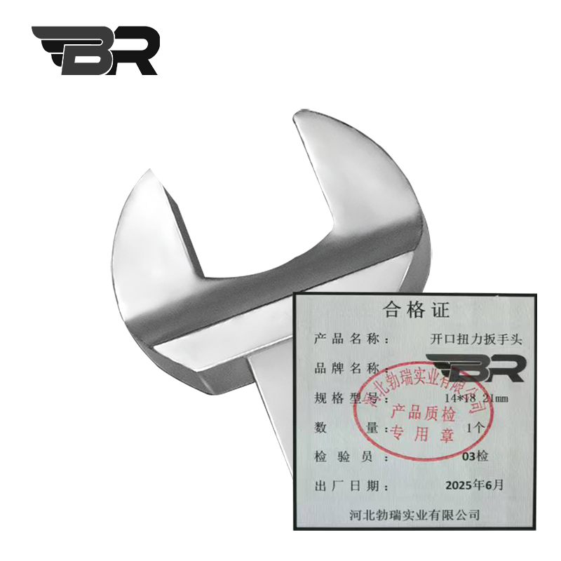 BR/力矩扳手开口头/14*18 21mm/个高清大图