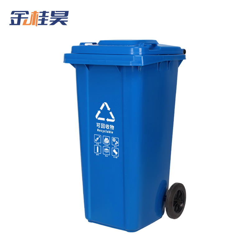 金桂昊 大垃圾桶 360升 个高清大图