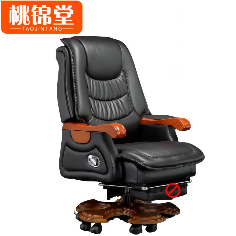 桃锦堂老板椅pu皮把高清大图