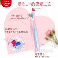 高露洁大胆爱情侣宽头软毛牙刷4支 护龈清洁口腔高颜值