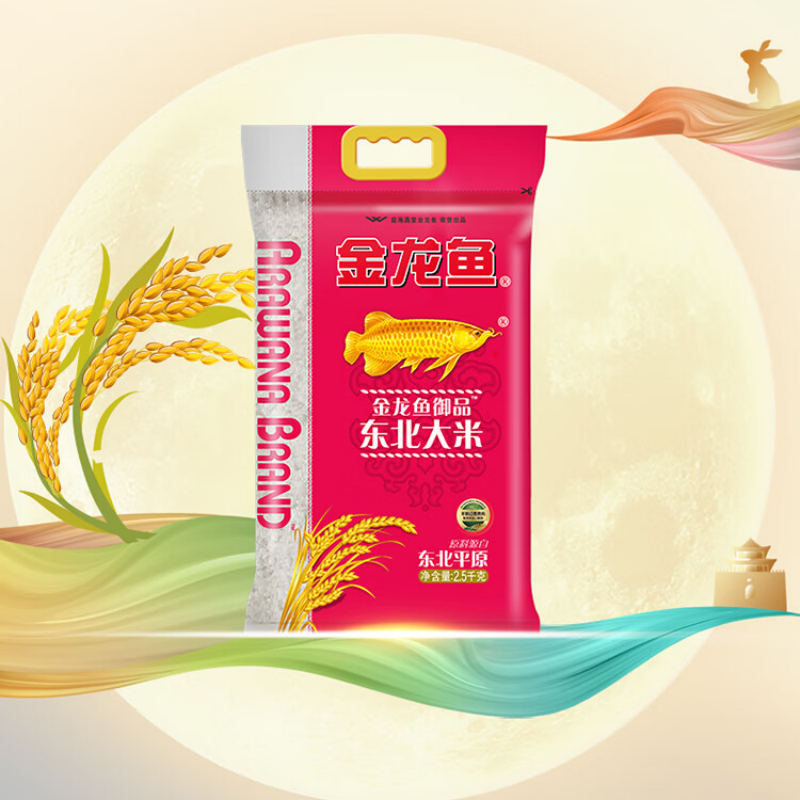 金龙鱼御品东北大米2.5KG(5斤)高清大图