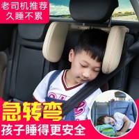 汽车头枕侧靠睡觉车用儿童安全头枕宝马护颈枕车椅车载真皮靠枕