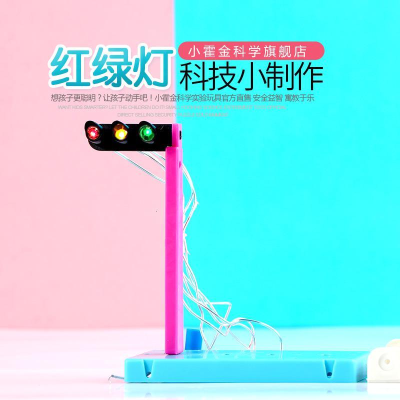凌速 Lnsu 拼装模型玩具科学实验红绿灯红绿灯自制玩具stem小学生diy手工制作小霍金科学实验玩具 价格图片品牌报价 苏宁易购芜湖诺派玩具专营店