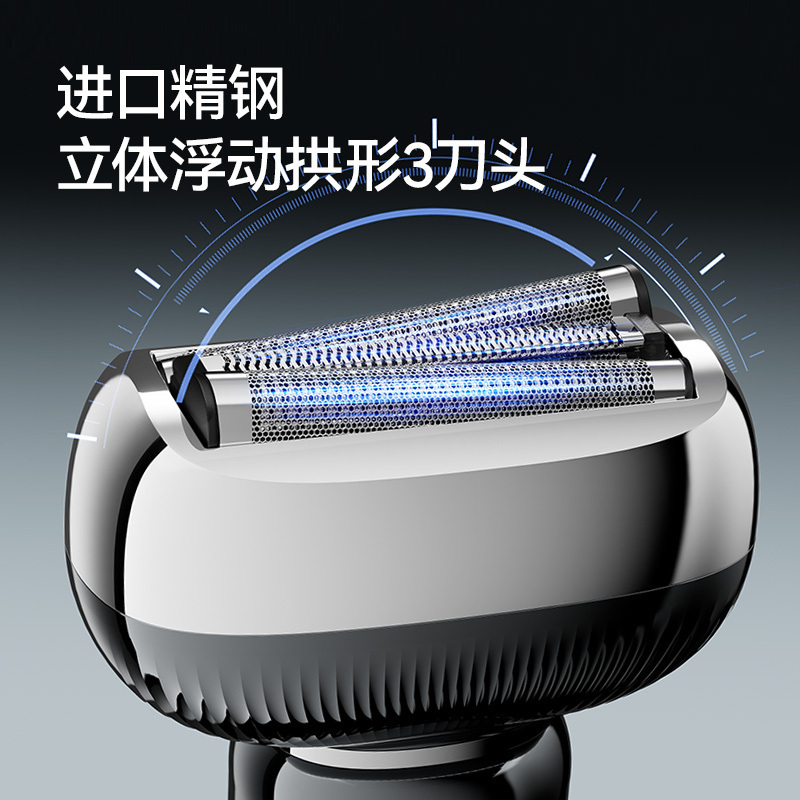 超人剃须刀HS910高清大图