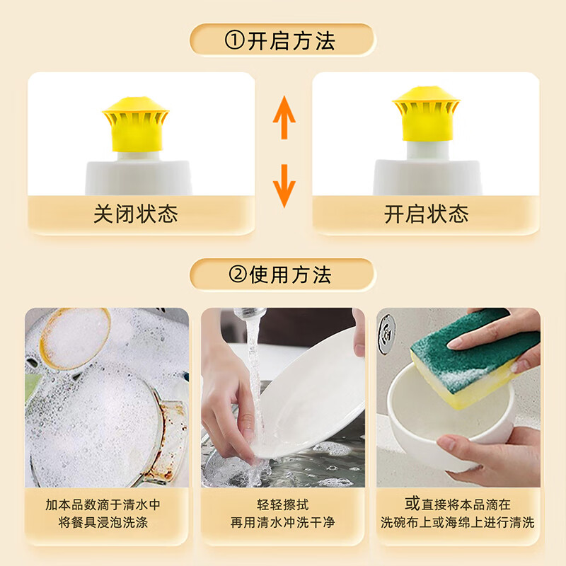 大公鸡头家居清洁套装液体果香瓶装5年保质期进口级配方高效去污洁净护家高清大图