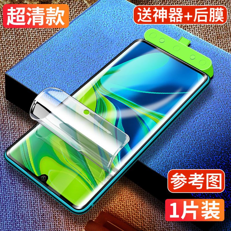 oppo水凝膜r17r15x钢化膜a3a57a91a11a7x手机膜renor11r9s/k1k3k5