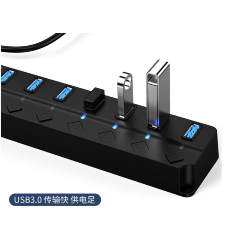 纽曼 usb分线器3.0高速7口HUB集线器 HUB710 黑色
