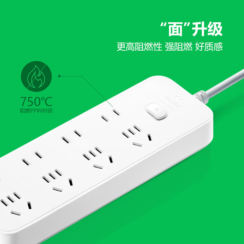 公牛(BULL) GN-B3440插座 3C认证 8位总控开关全长3米(个)高清大图