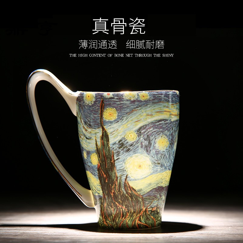 鼎亨带勺马克杯大容量家用创意咖啡杯情侣水杯陶瓷欧式简约文艺骨