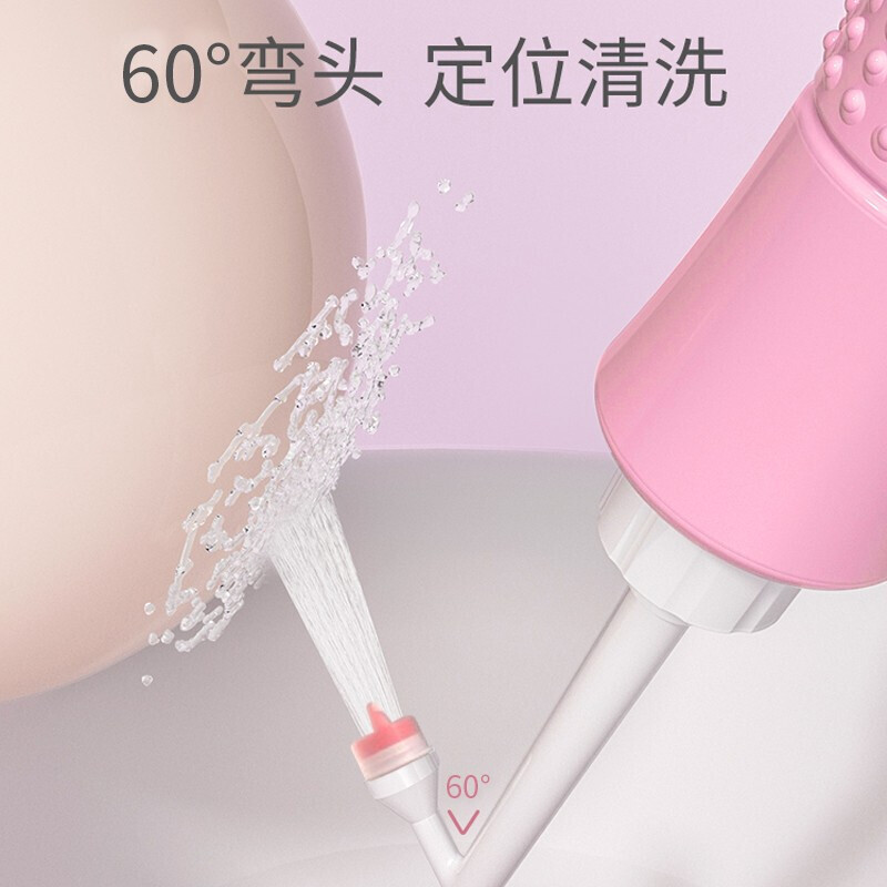 优勤私处清洗器妇洗器肛门外阴产妇孕妇月子洗屁屁神器会阴冲洗器 500ml粉瓶（单弯头+直头）