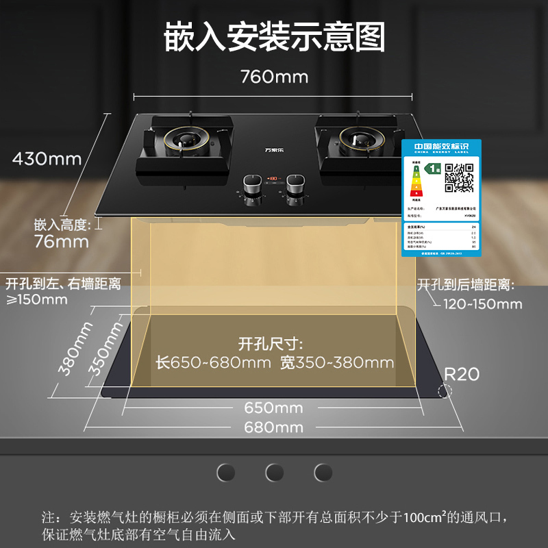 万家乐 25m³爆炒风挥手智控增压智吸 TAK8+KV062B 侧吸25立方大吸力油烟机 5.0KW燃气灶套装 天然气