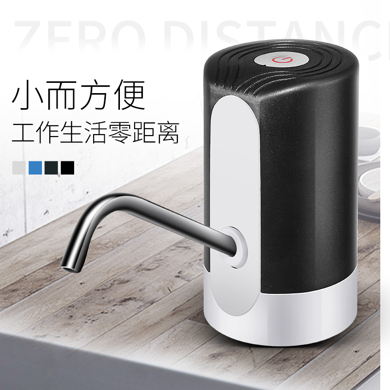 WQMD宜阁(edei)USB充电式无线电动抽水器3.8w(DD70)