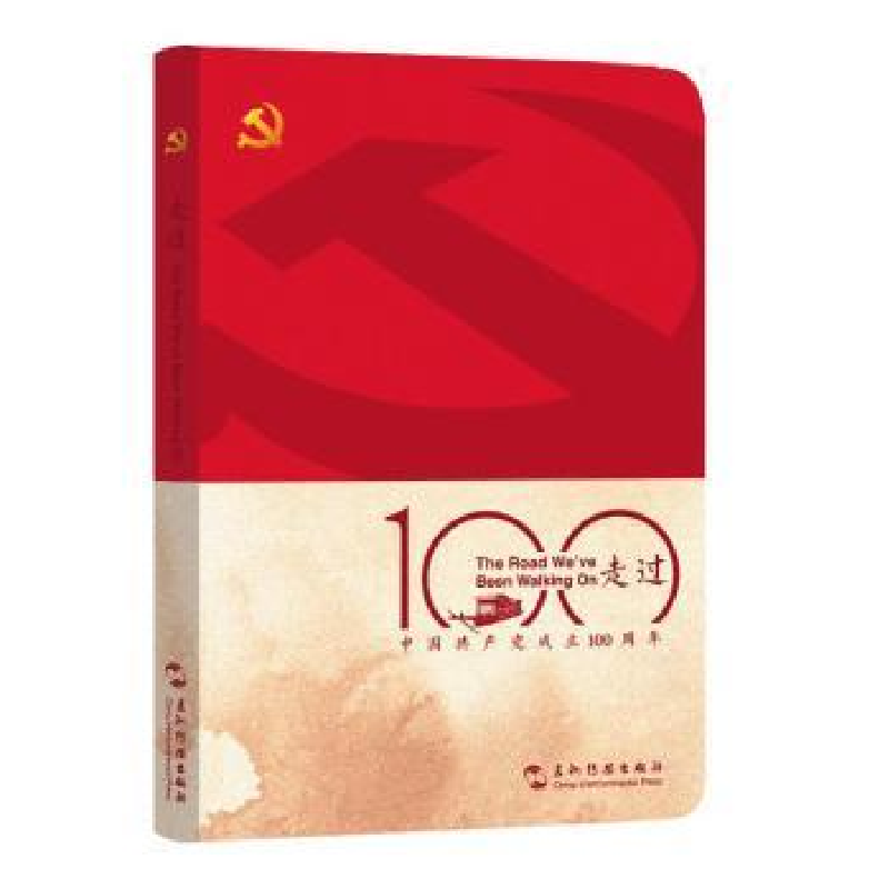 诺森走过叁小石9787508545479五洲传播出版社