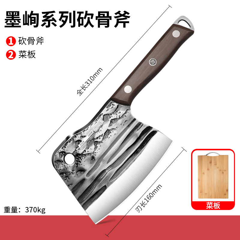 张小泉锻打砍骨头专用刀厨房加厚斧头剁骨刀家用菜刀套装8177 06_【墨峋系列】斩骨斧+赠家用菜板