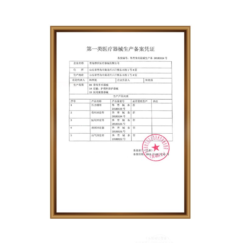 康复之家医用固定带腱鞘炎手护腕运动扭伤保暖绑带术后康复护具 XL码
