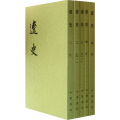 二十四史系列-辽史（全5册）