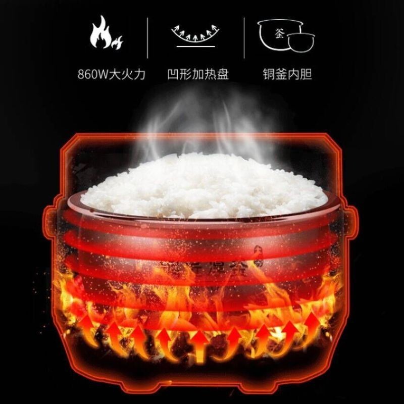 九阳 Joyoung 电饭煲 智能预约多功能大功率4L电饭锅 F40FY-F311高清大图