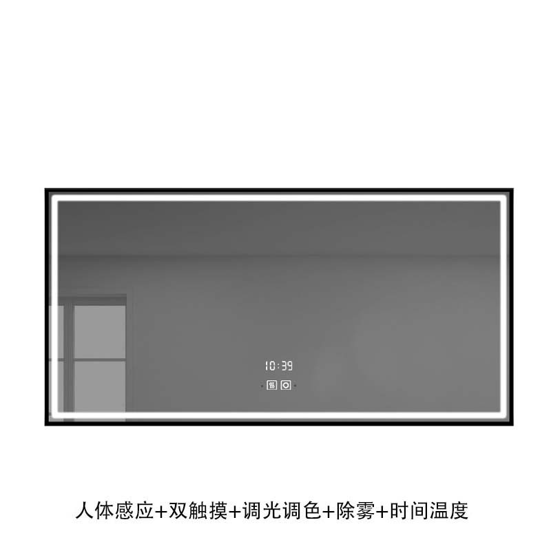 港迪豪智能卧室卫生间浴室化妆镜防雾壁挂镜子