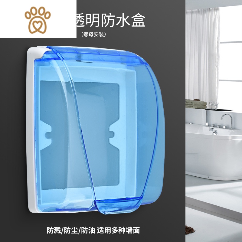 浴室开关插座防水盒 报价行情 排行 品牌 参数 怎么样 图片 商家 苏宁易购