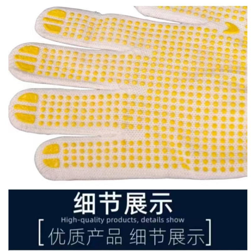 铂牛 棉线点珠手套 均码 双高清大图