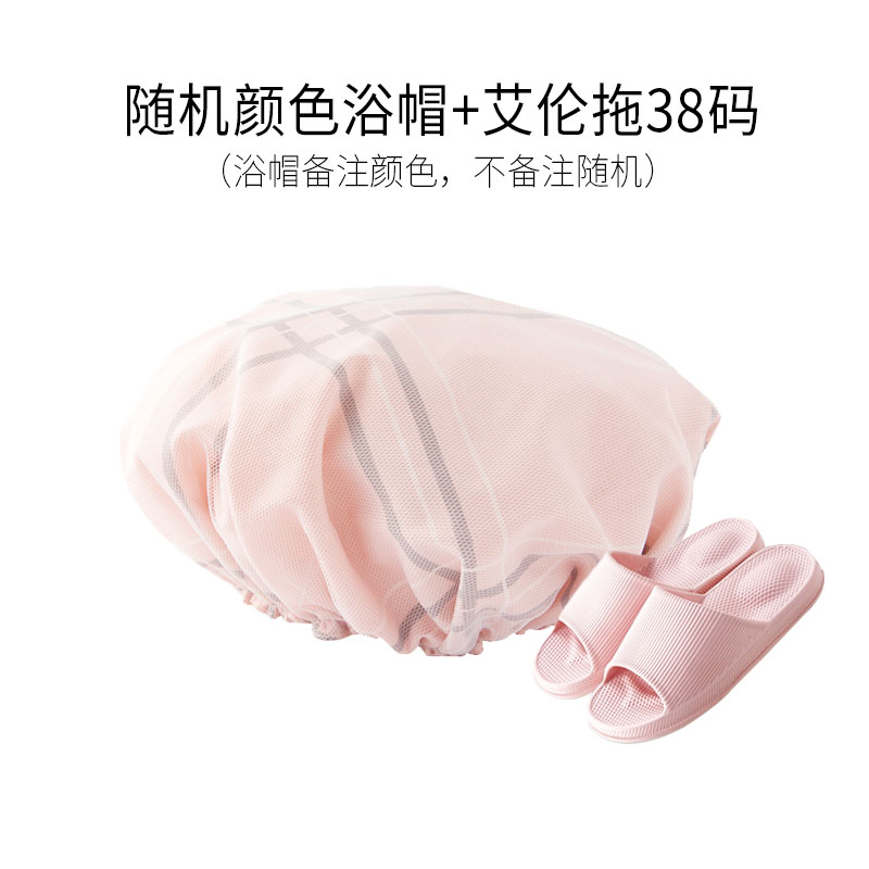 浴帽家用女士款成人防水洗澡淋浴长发双层加厚洗浴发帽 三维工匠 浴帽1个随机款+艾伦拖38码高清大图