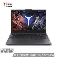联想(Lenovo) 拯救者Y7000 15.6英寸发烧游戏本电脑 十代i5-10200H 16G 512G固态 GTX1650 4G独显 设计师高色域电竞入门手提轻薄笔记本电脑