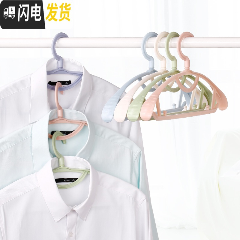 三维工匠5-20个装宽肩无痕挂衣架成人防滑衣服架晾衣架子家用衣撑塑料衣柜
